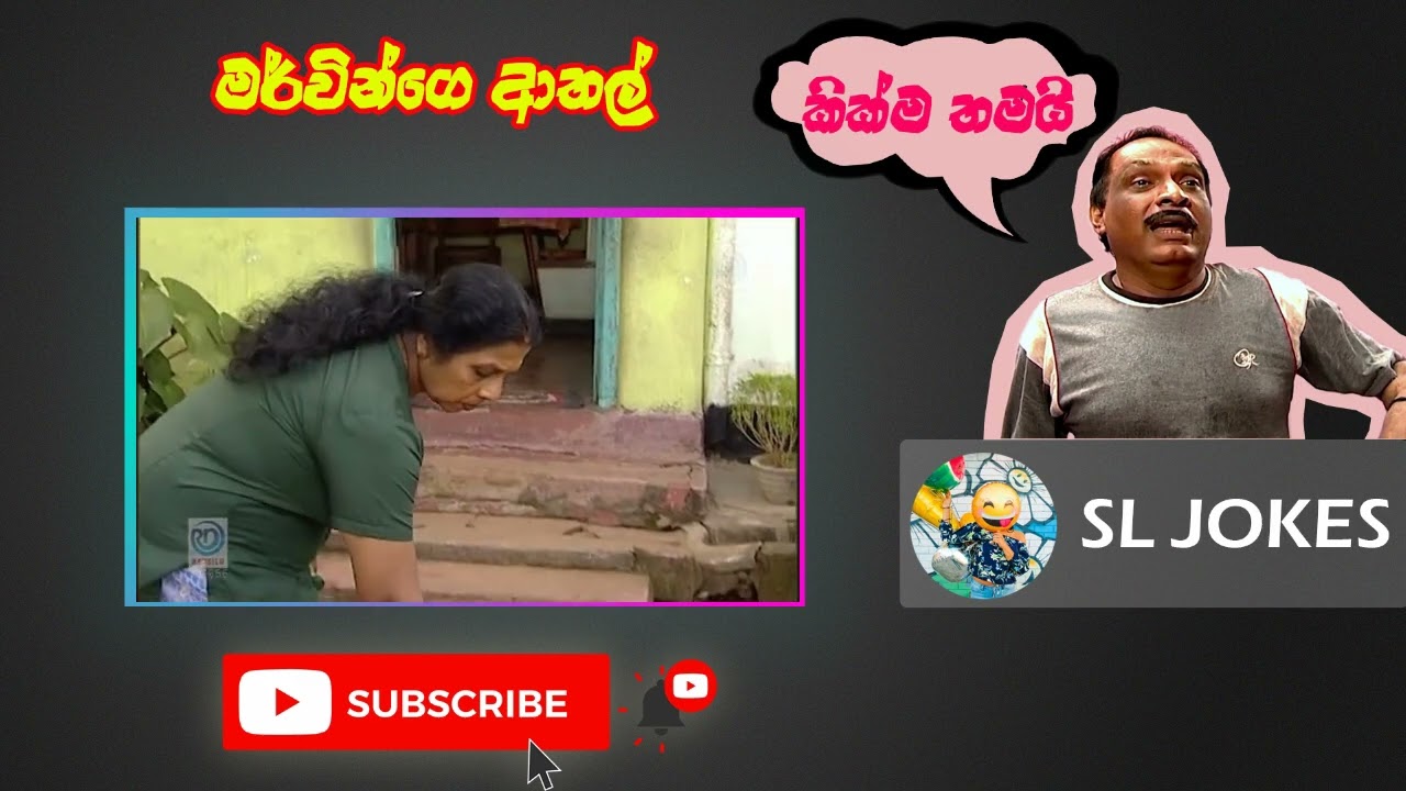 Paba Jokes Episode 68