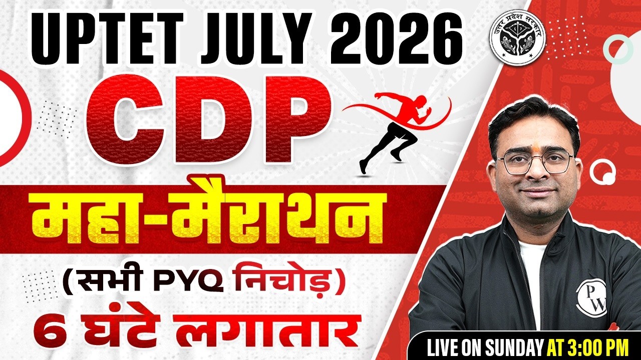 CDP Previous Year Questions Marathon | Complete CDP Marathon Class for UPTET JULY 2026 by Ashish Sir