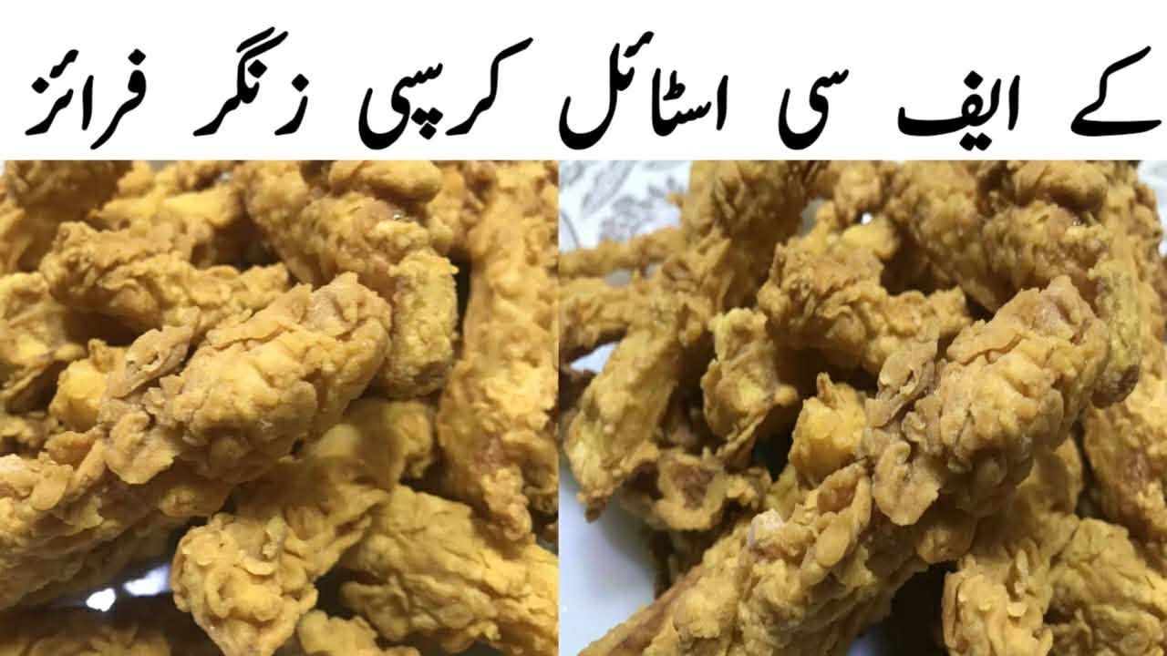 Must Try More Crispy Better Than KFC Potato Zinger Fries Urdu \ Hindi By 