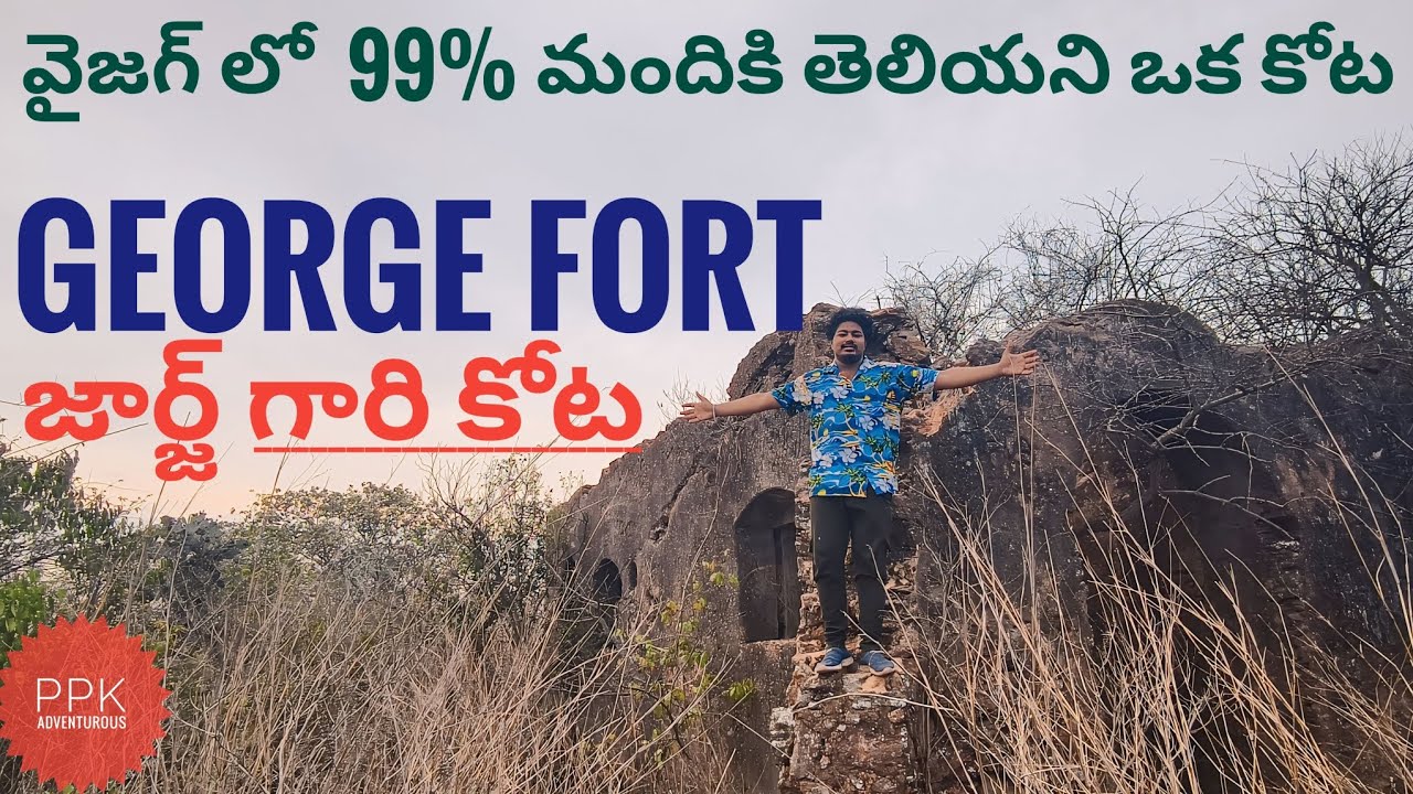 GEORGE FORT IN VIZAG | SIMHACHALAM TO GEORGE FORT | DANGEROUS ROUTE | VIZAG | PPK ADVENTUROUS