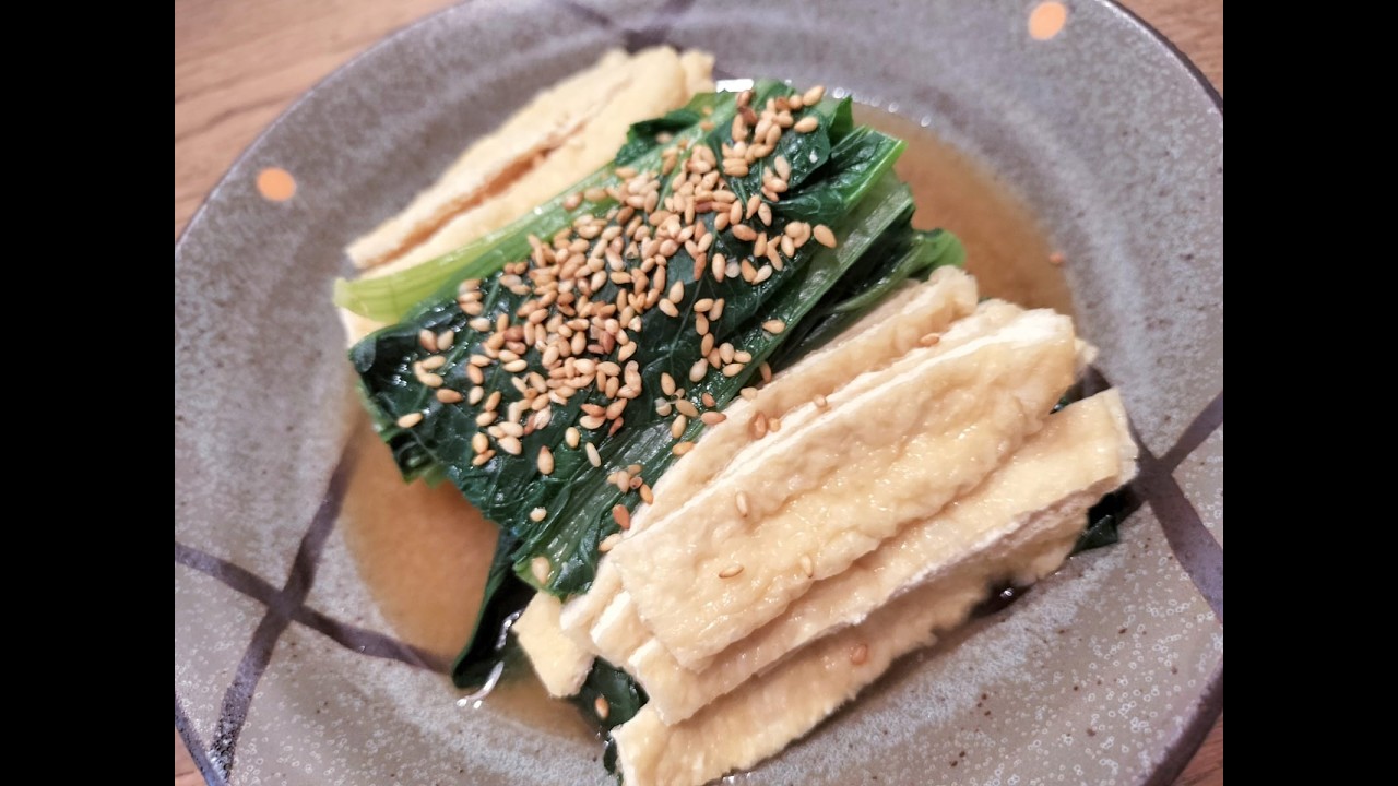 Komatsuna and Fried Tofu in Mustard Dressing