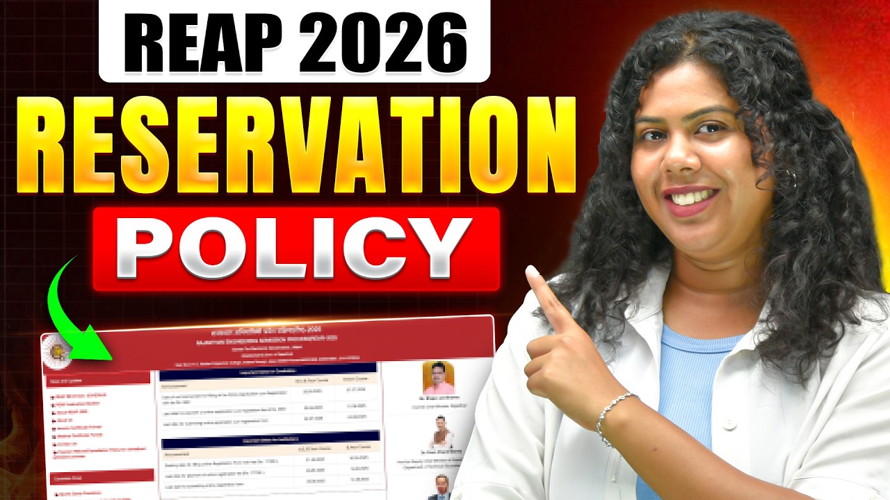 Политика квот REAP 2026 | Консультации REAP 2026 📊 | Полный разбор системы квот! | Btech360