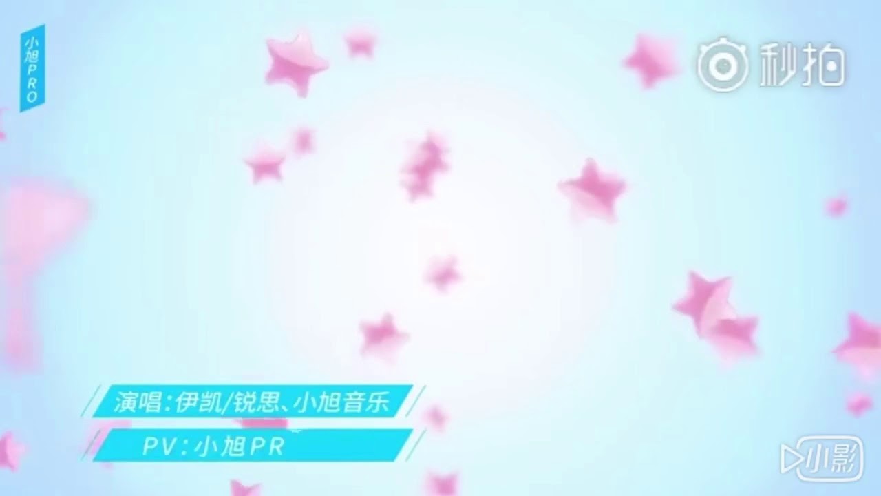 《伊凯x锐思》奇遇