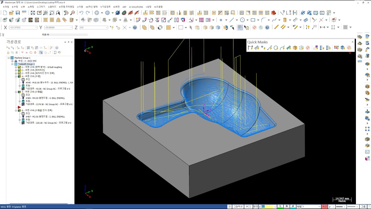 마스터캠 3D  고속가공경로 생성 - 영역밀, 워터라인, 스켈럽, 평면가공 Mastercam 3D mold and die toolpath  waterline and scallop