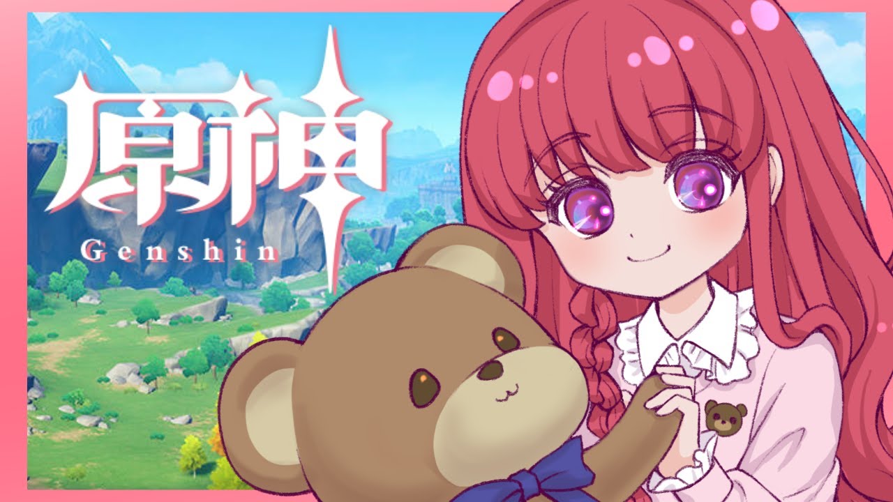 〖 #原神   〗 ✨まったりちょっとだけ ́͏̖-〖 #Vtuber / ななちゃん〗
