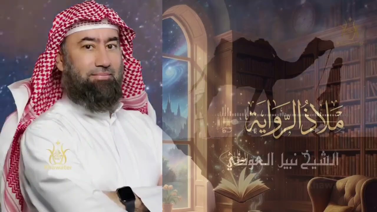 استرخي واستمع إلى أروع القصص في حياة رسولنا الكريم.
