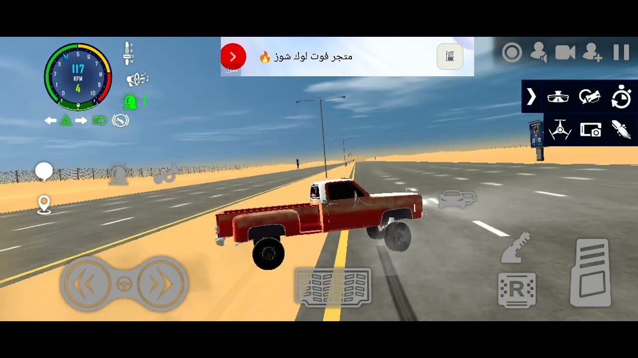 9 دجنبر 2025