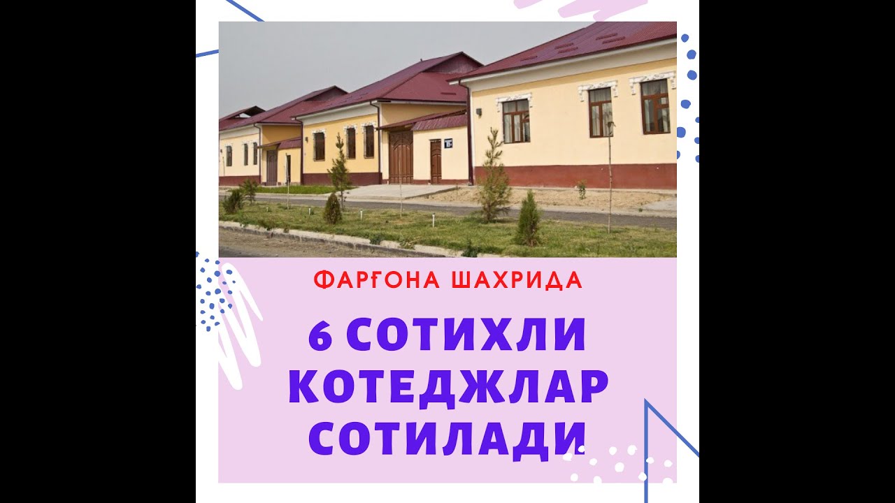 Фарғона шахрида 6 сотихли Котеджлар сотилади