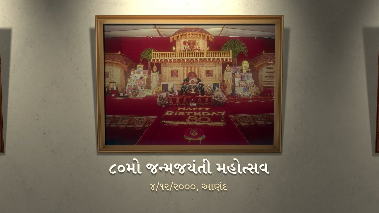 PSMJC09V19 - 80th Janma Jayanti Mahotsav, Anand, India, 2000
