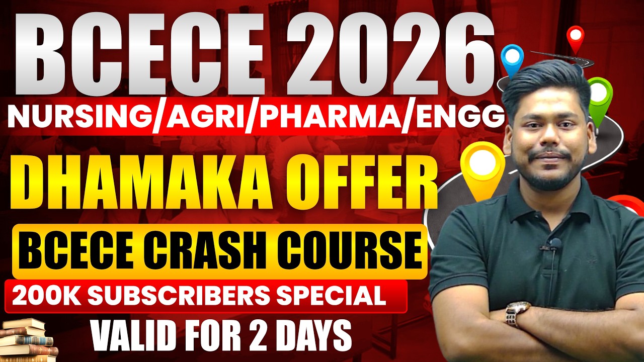 BCECE 2026 CRASH COURSE & E NOTES BIGGEST OFFER TILL DATE || 200K SUBS SPECIAL || BCECE 2026