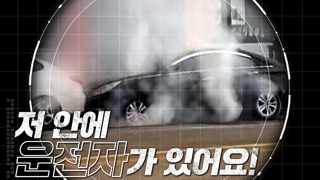 [맨인블박] 포기하지 않은 사투! 칭찬질 당해도 싸다!