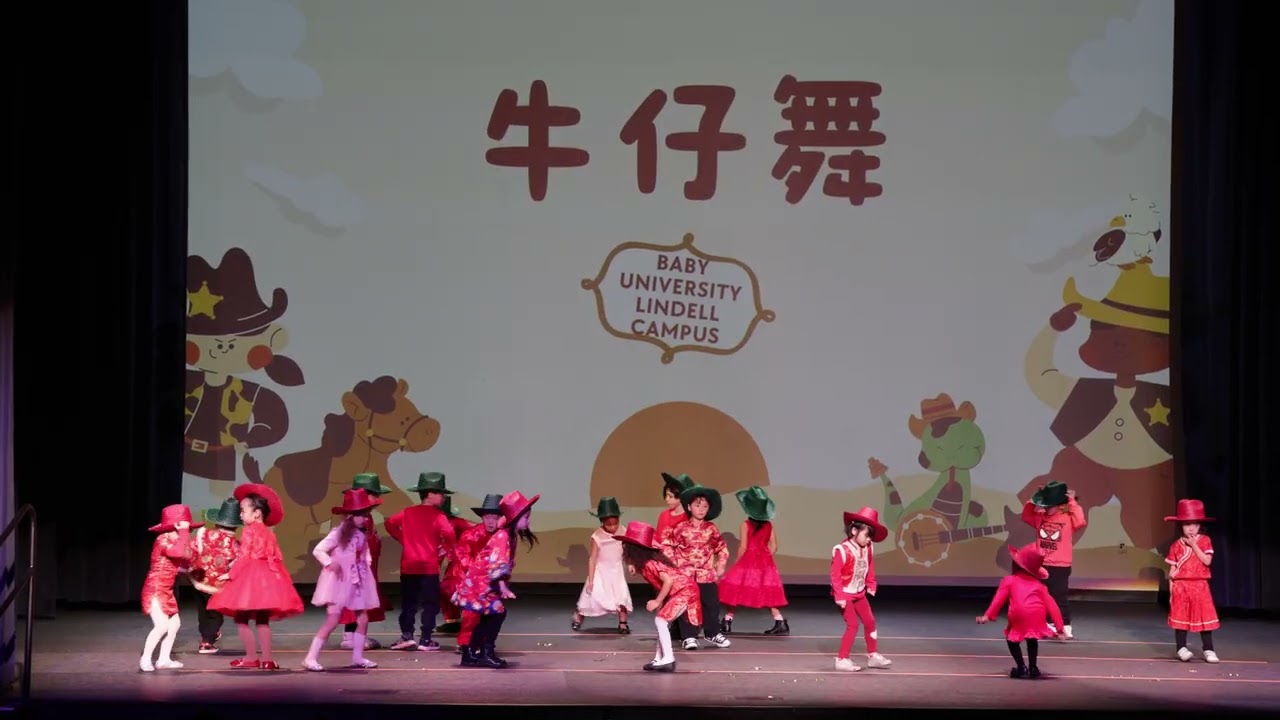 Baby University-Lindell Campus-Class 5 牛仔舞 Chinese New Year Performance