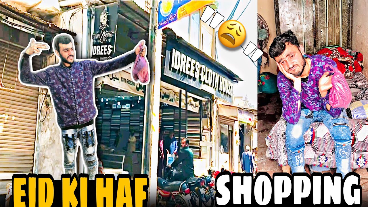 Eid ki haf shopping 🛍 bill a ya hai 😩