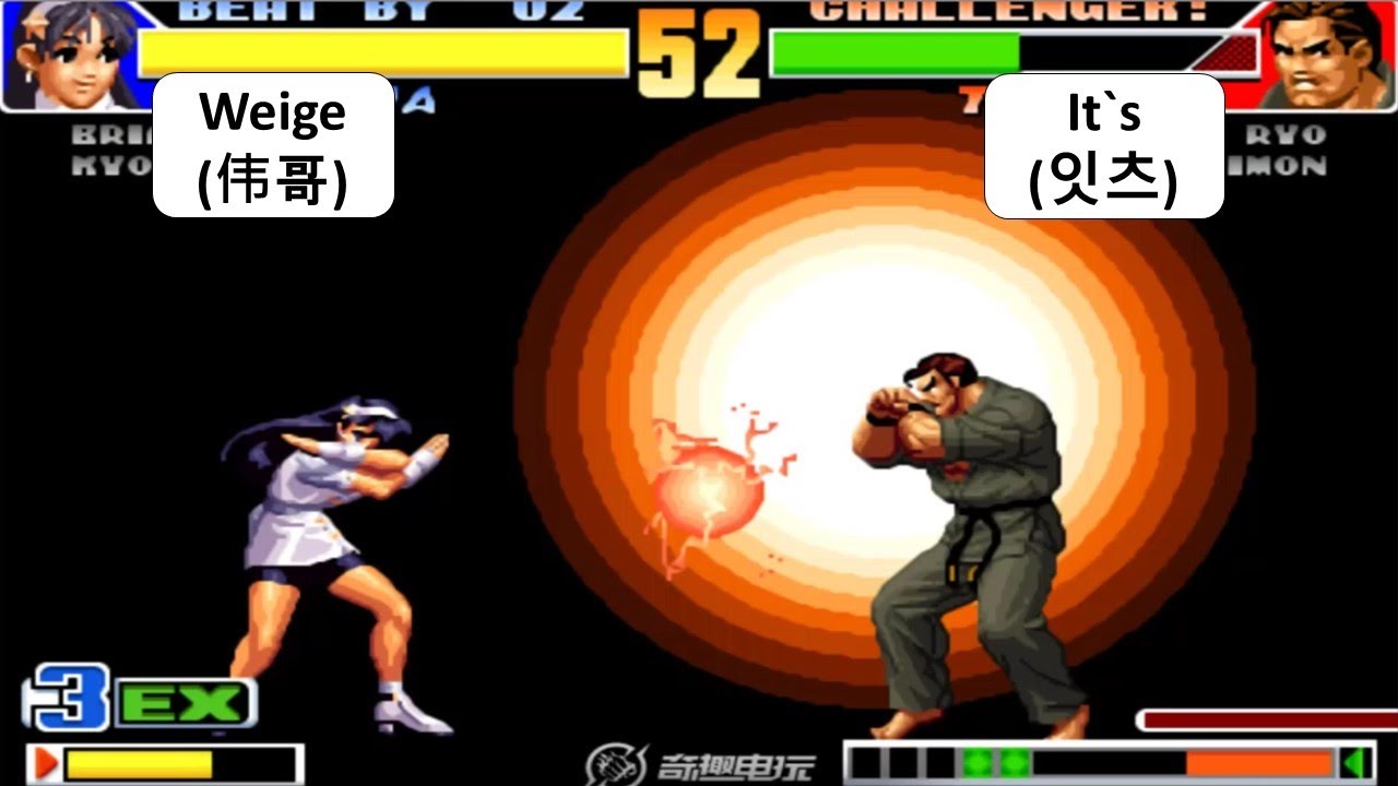 KOF 98 - Weige (伟哥) VS It`s (잇츠) | 킹오브98
