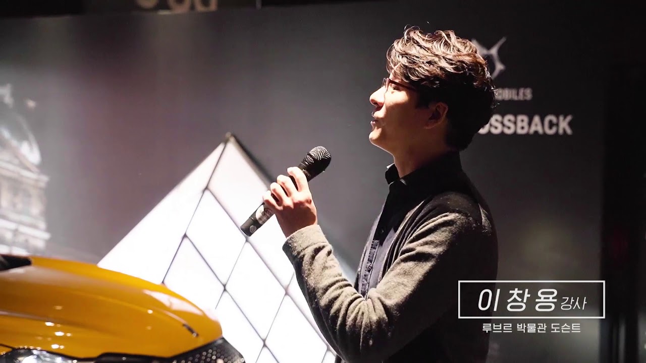 DS 3 CROSSBACK LAUNCHING TEST DRIVE (DS 3 크로스백 런칭 시승 행사)