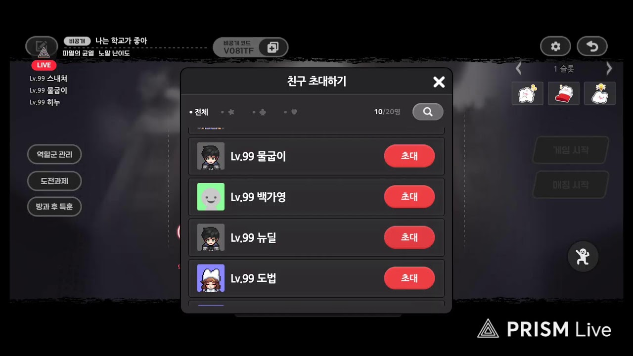 좀비고 리리부트 오픈런