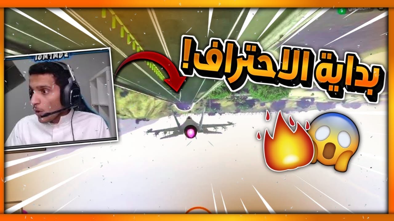 قادمون يالاحتراف 😱🔥 | قراند الحياة الواقعية
