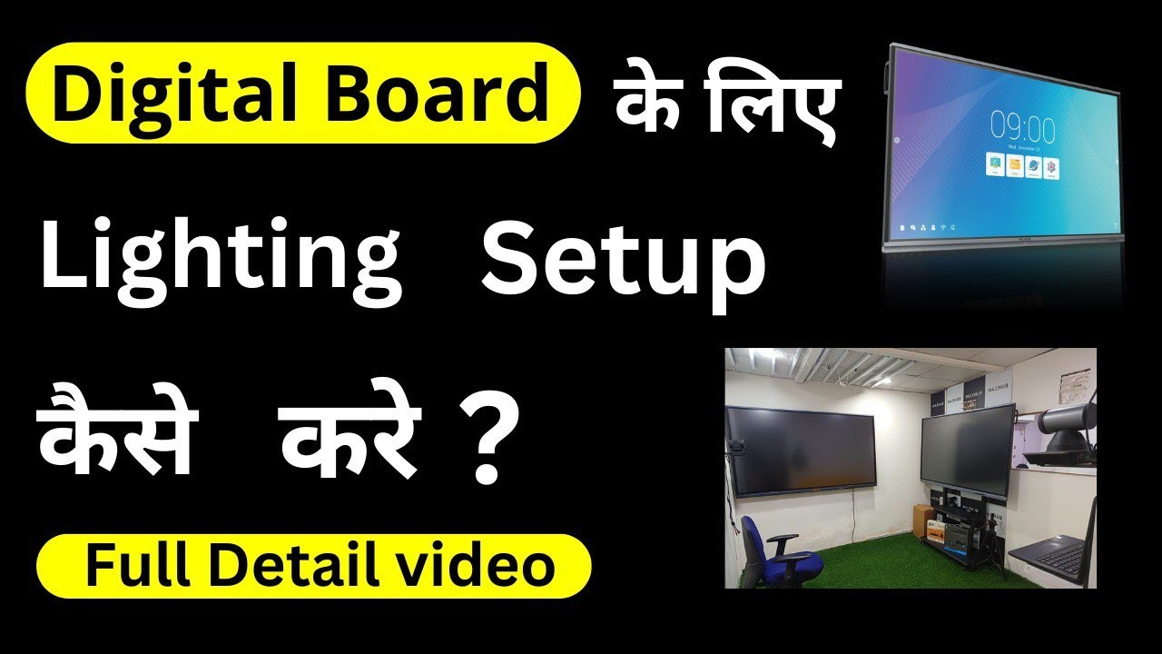lighting for digital board | Digital Board की Lighting solution