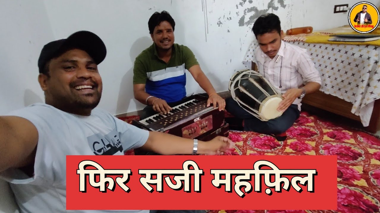 न्योली किंग चंद्र प्रकाश दा ने गाई सूंदर न्योली @Inder Arya Vlog