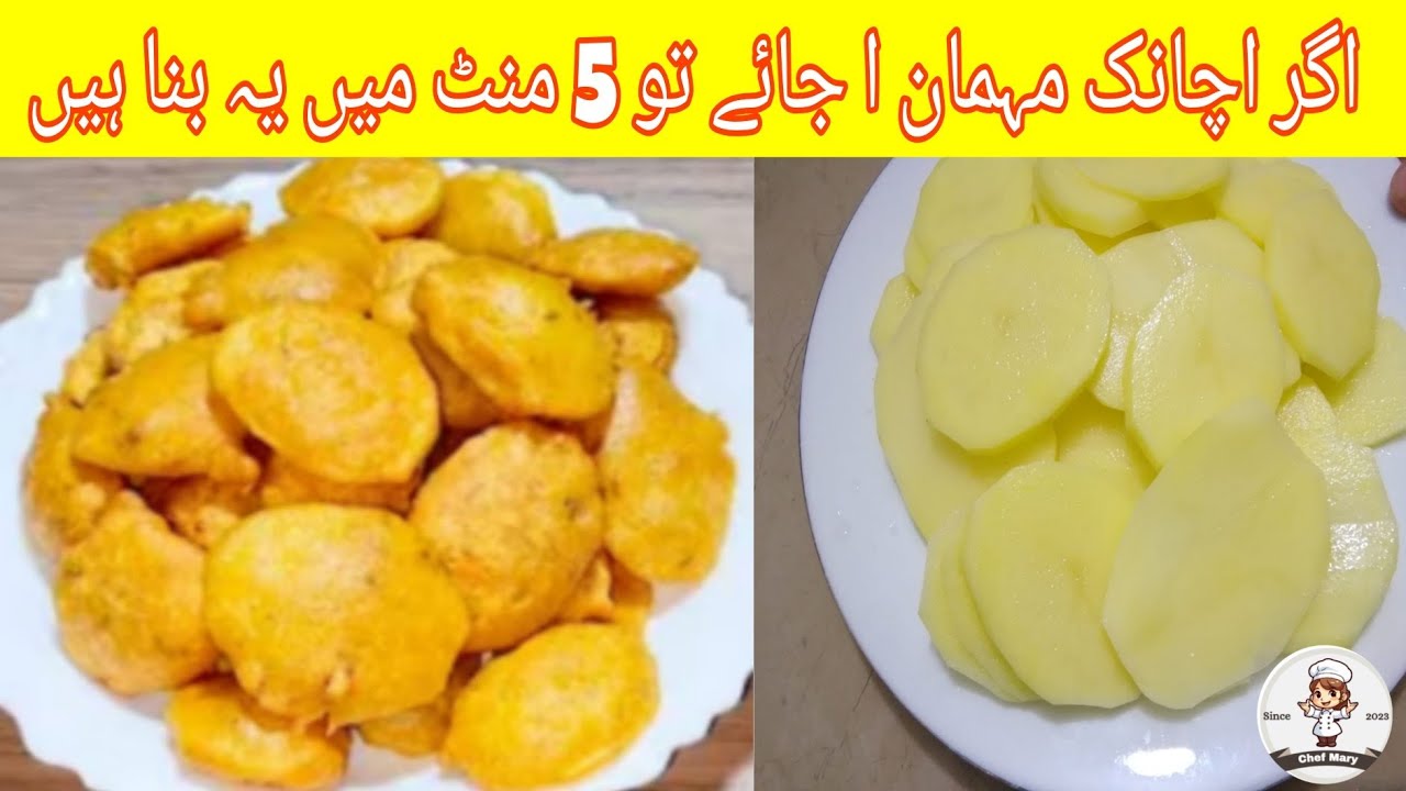 Crispy Besan Chips | Easy Iftar Snack for Ramzan | Chef Mary