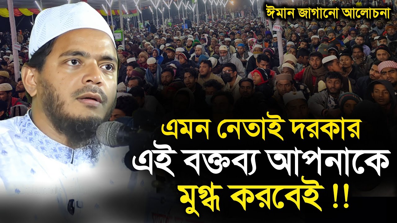 অসাধারণ আলোচনা শফিকুল ইসলাম মাসুদ | Safiqul islam Masud | Islamic Diary | ইসলামিক ডায়রি