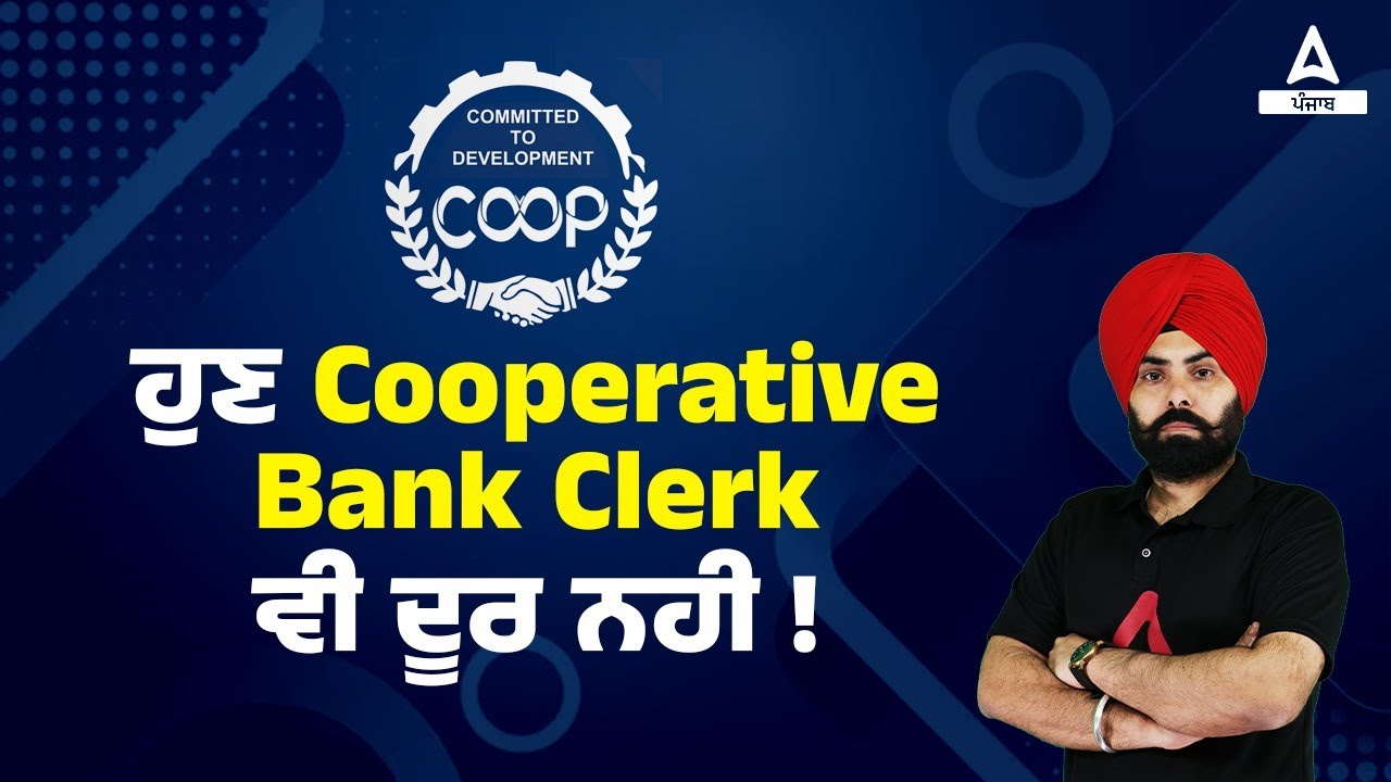 Punjab Cooperative Bank Exam Preparation | The Cooperative Bank Clerk Is Not Far Away!