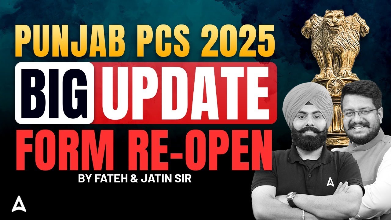 PUNJAB PCS Form Fill Up 2025 | BIG UPDATE! | Punjab PCS Form Reopen 2025 | By Fateh Sir & Jatin Sir