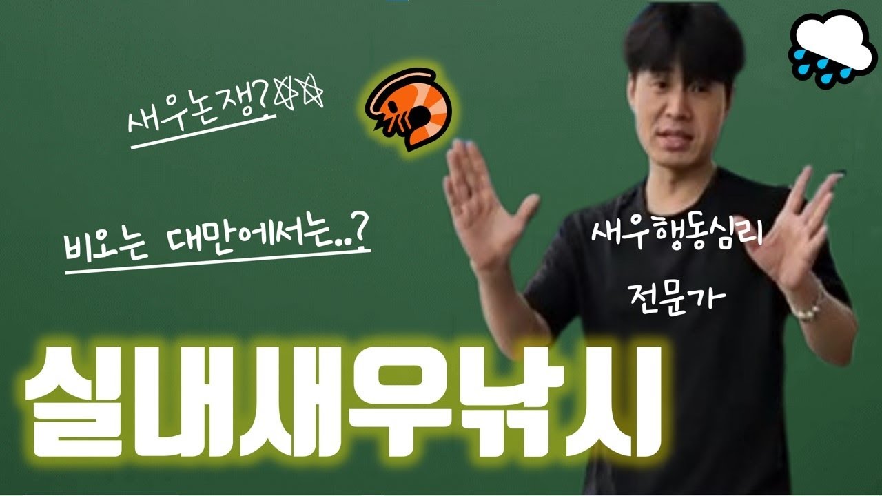 🔥 대만의 비밀 놀이?! 현지인들의 숨겨진 장소에서 즐기는 새우낚시 체험! | 당대가 & 홍봉투어