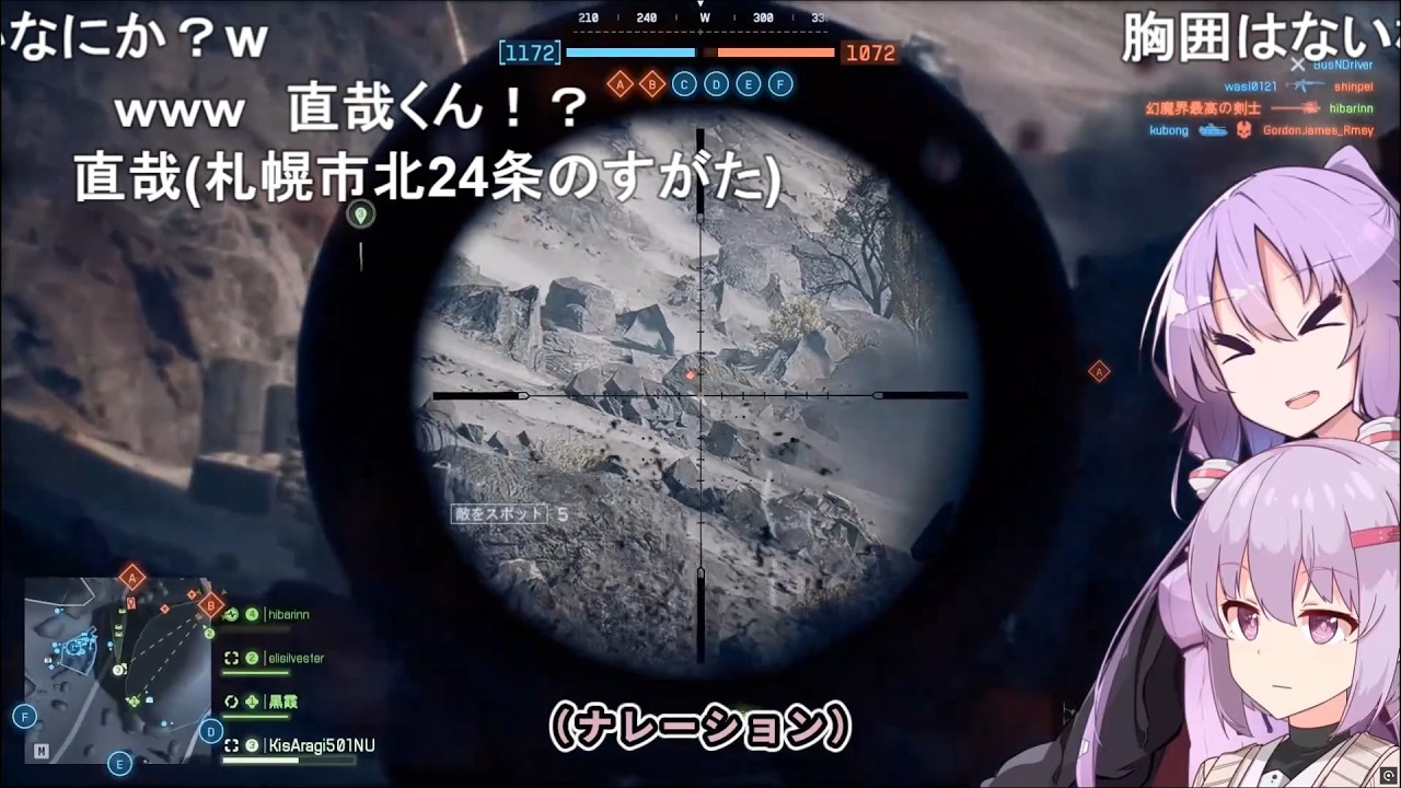 【コメ付き】本部迫撃砲芋を許すな！【BF6】【ボイスロイド実況】
