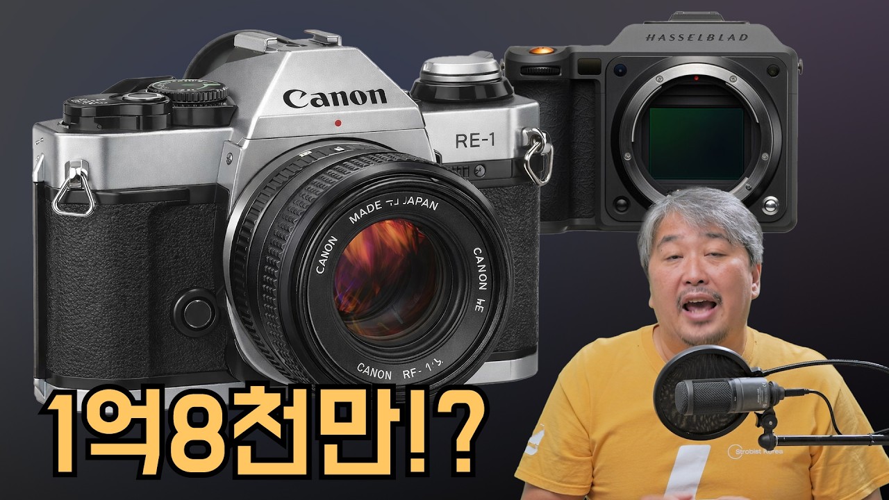 1억 8천만 화소 카메라 진짜 나오나? 2026 카메라 루머 총정리