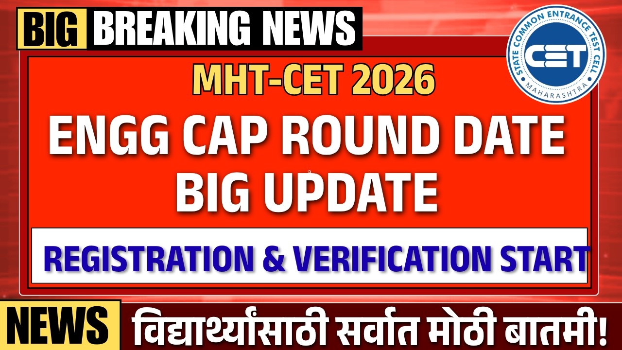 MHT CET Registration 2026 Start Date Revealed! Big Update for Engineering registration | TestWizer