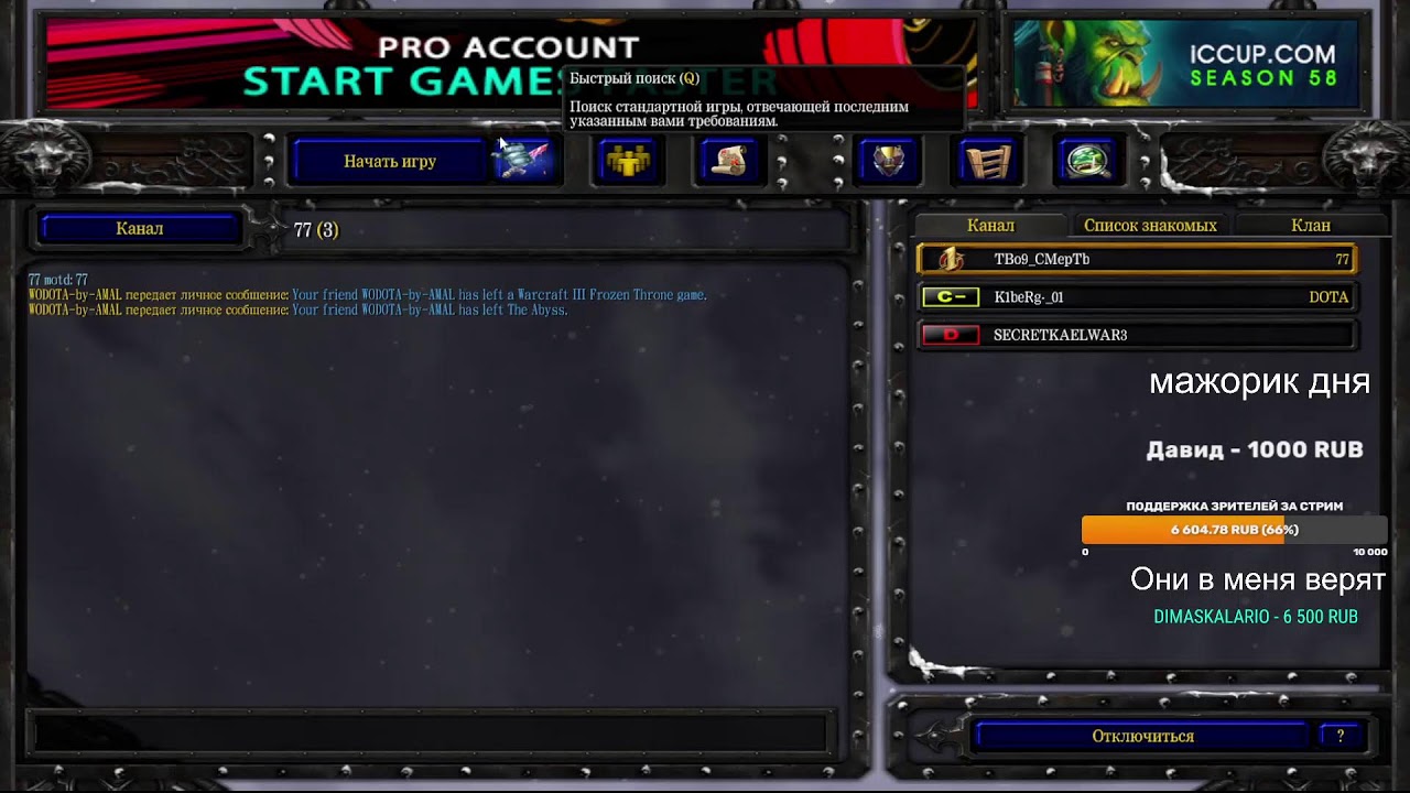 Iccup.com stream by (TBo9_cmeptb)  cm