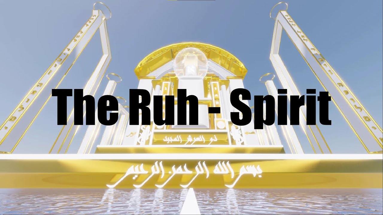 GOD's Spirit/RUH — Before Creation: P1-SP2 - ᴳALEF Series