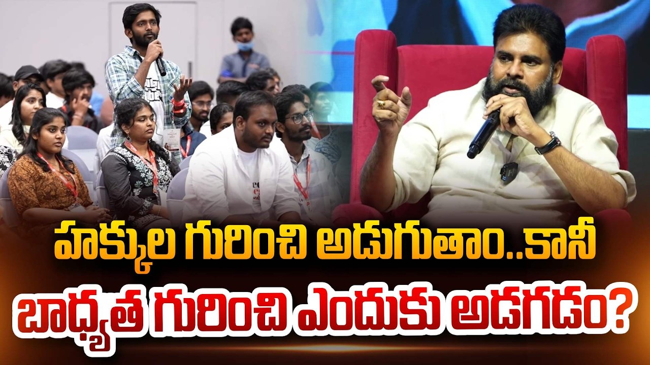 బాధ్యత గురించి ఎందుకు అడగడం?Deputy CM Pawan Kalyan's Janasenani with Gen Z |@sumantvdigitalnews