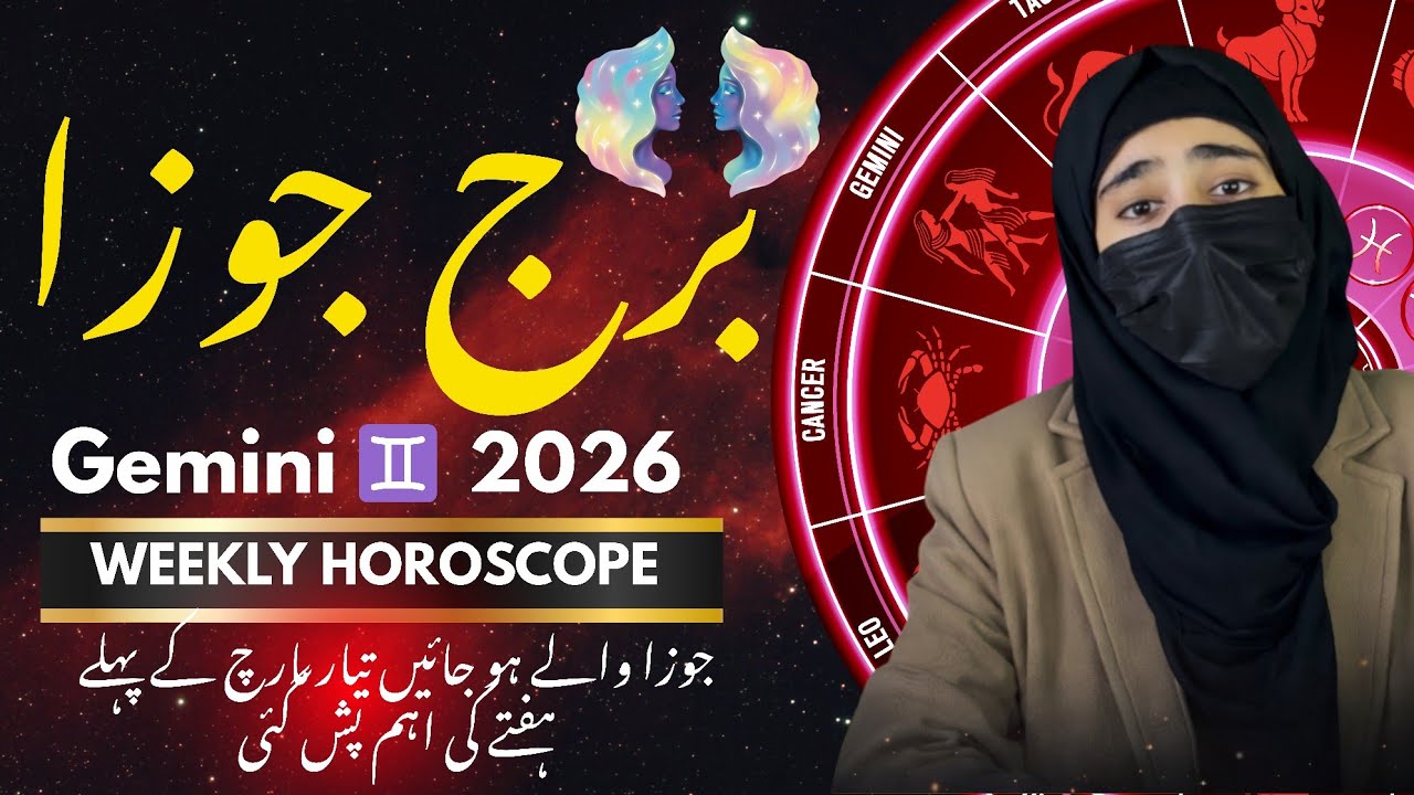 Gemini Weekly Horoscope | Complete Predictions in Urdu