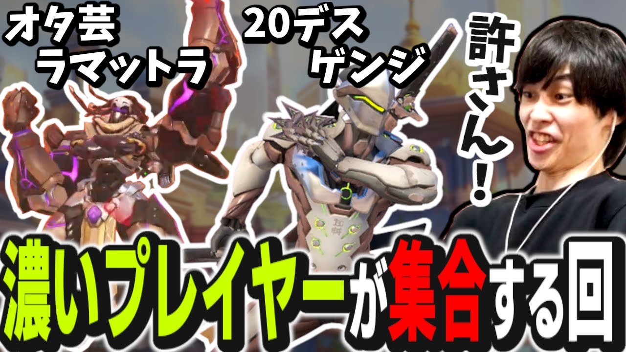 愉快なOWプレイヤー達と共に、ゲームを楽しむメルトン｜OW2 配信ダイジェスト【2023/12/11】