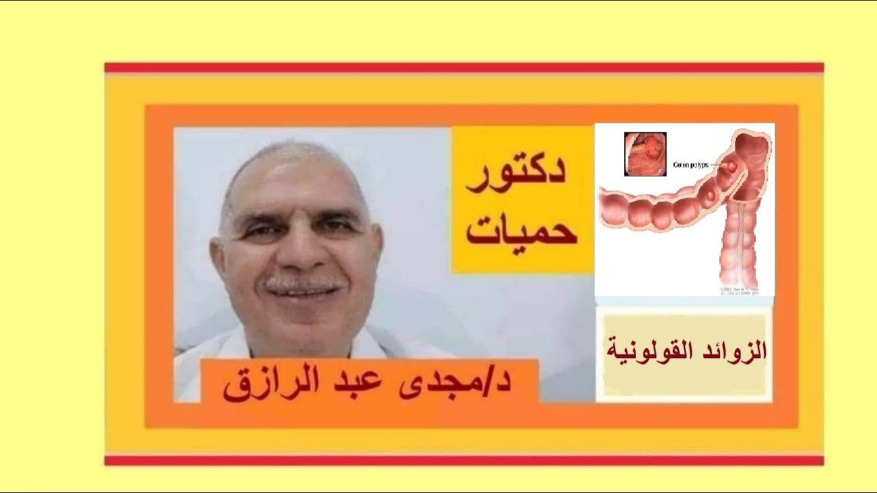 Полипы кишечной палочки симптомы и опасность