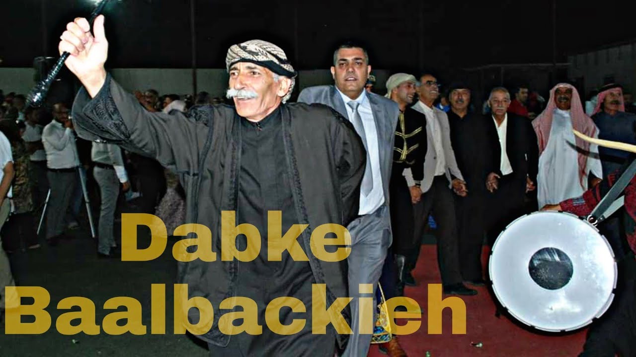 دبكة العرس البعلبكي- أبو دوخي صلح | Dabke during Baalbacki Wedding - Abo Doukhi Solh