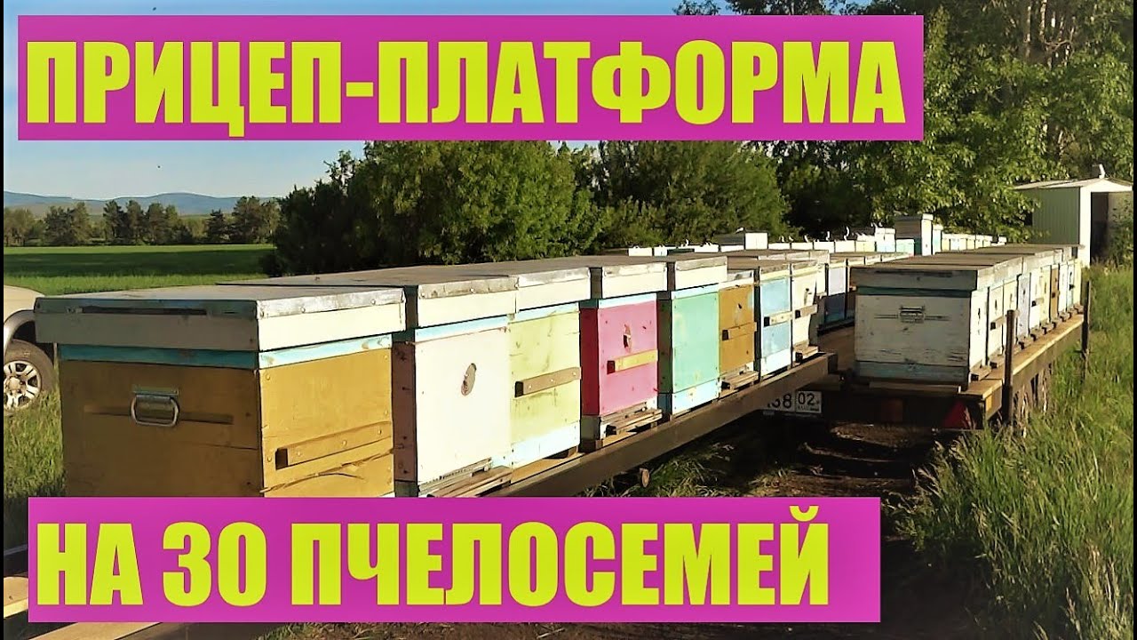 Новый прицеп с выдвижным средним рядом.