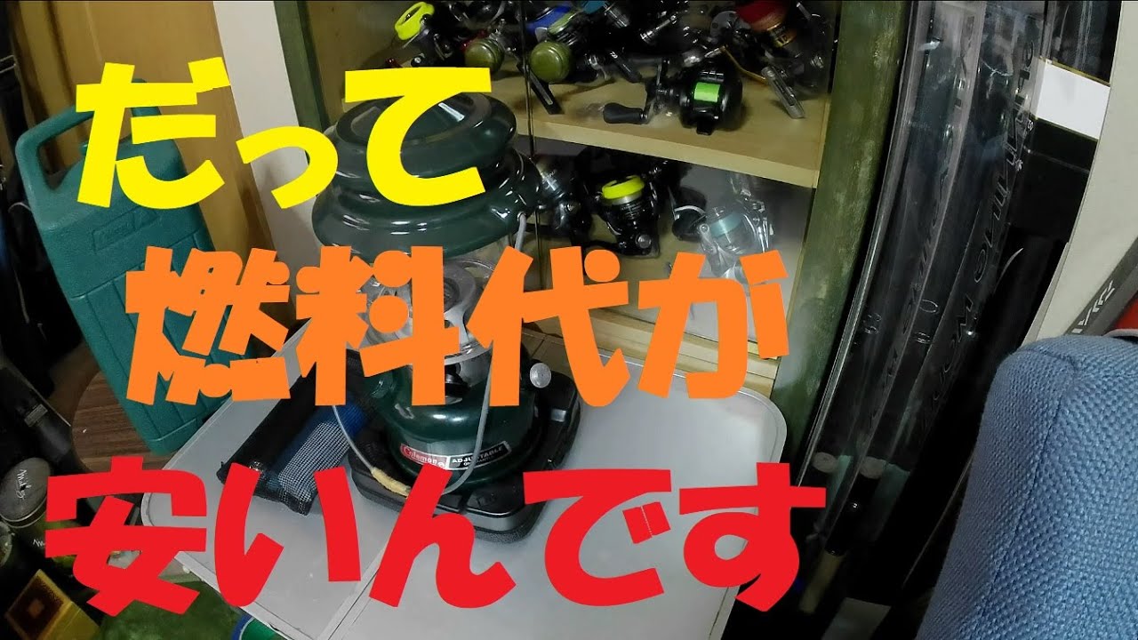 【ﾘﾝﾂﾗ】No.01 コールマン ランタン 286A