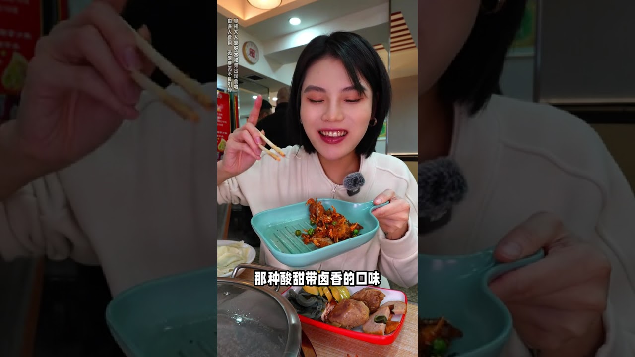 There s something wrong with this dumpling It s just not located right downstairs from my