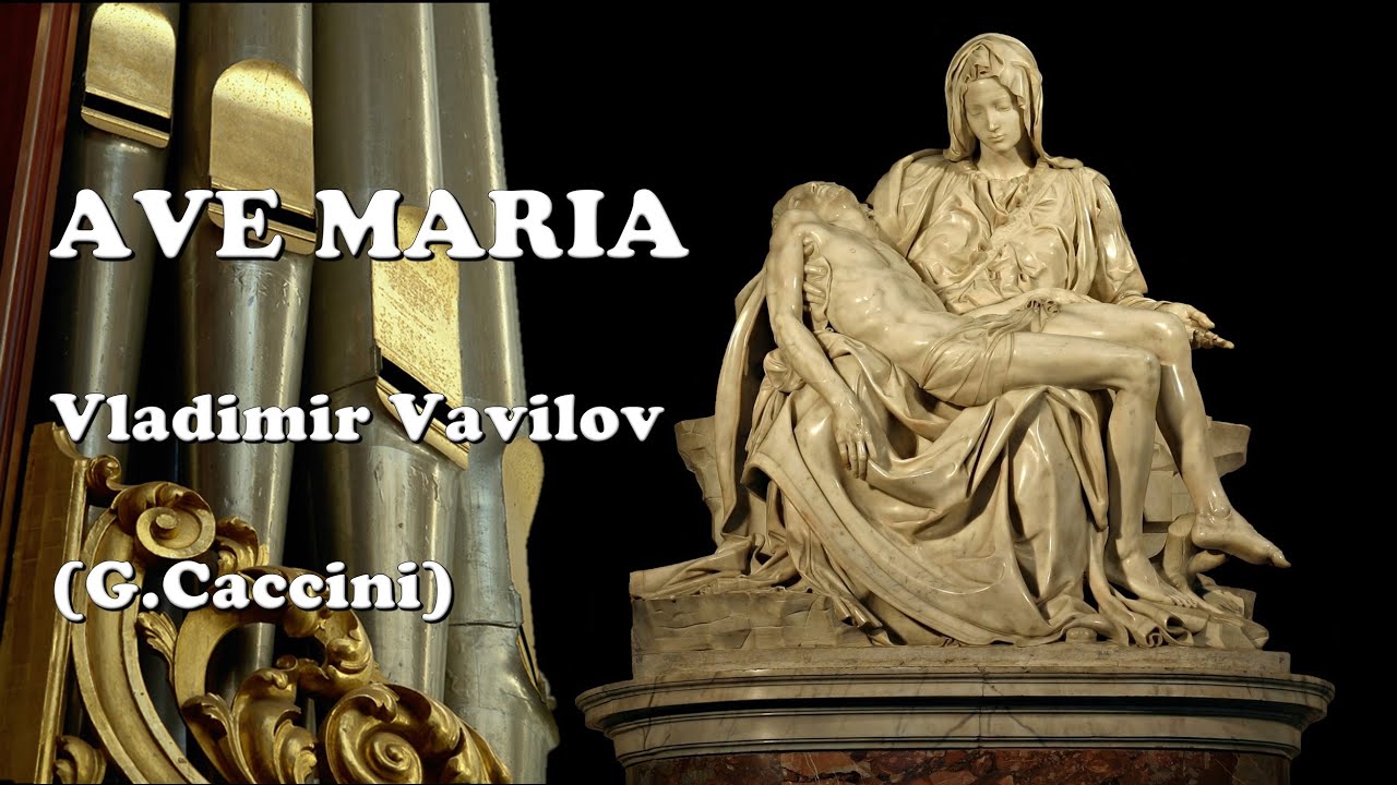 아베마리아 AVE MARIA - V. Vavilov (G.Caccini) / Rotterdam organ(HauptwerkVII)