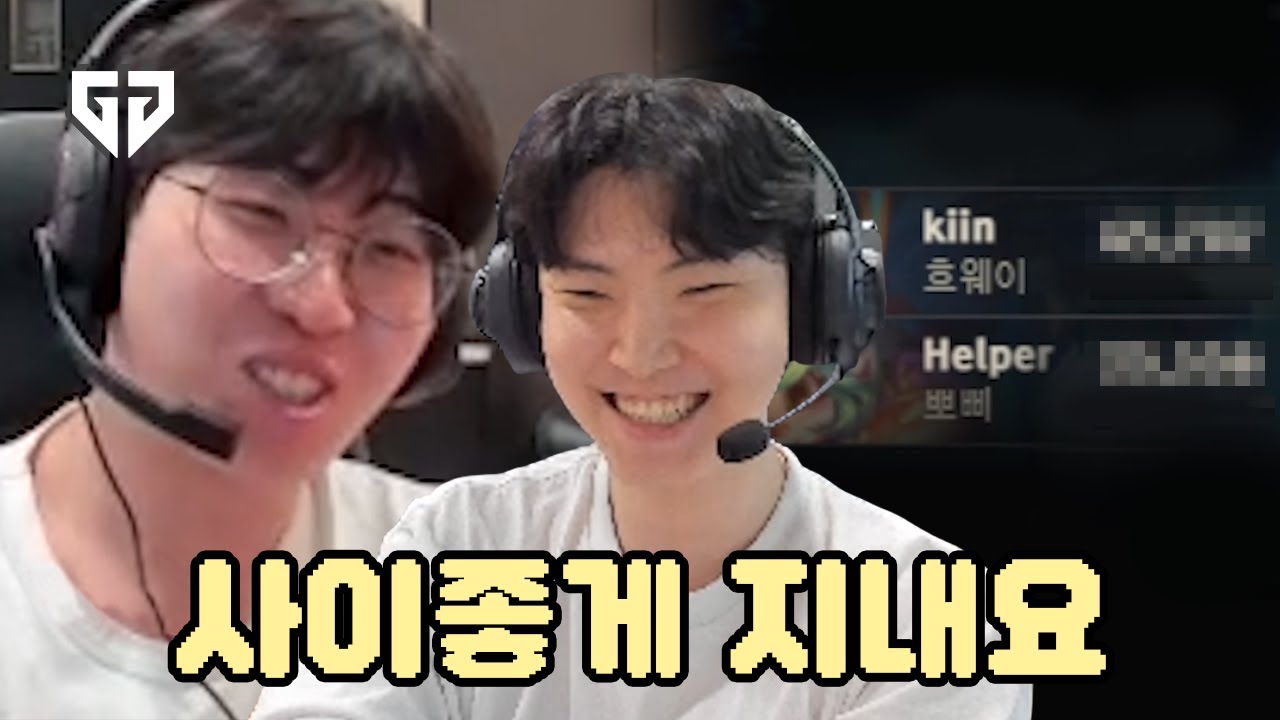 싸우지 말아요 사이좋게 지내요