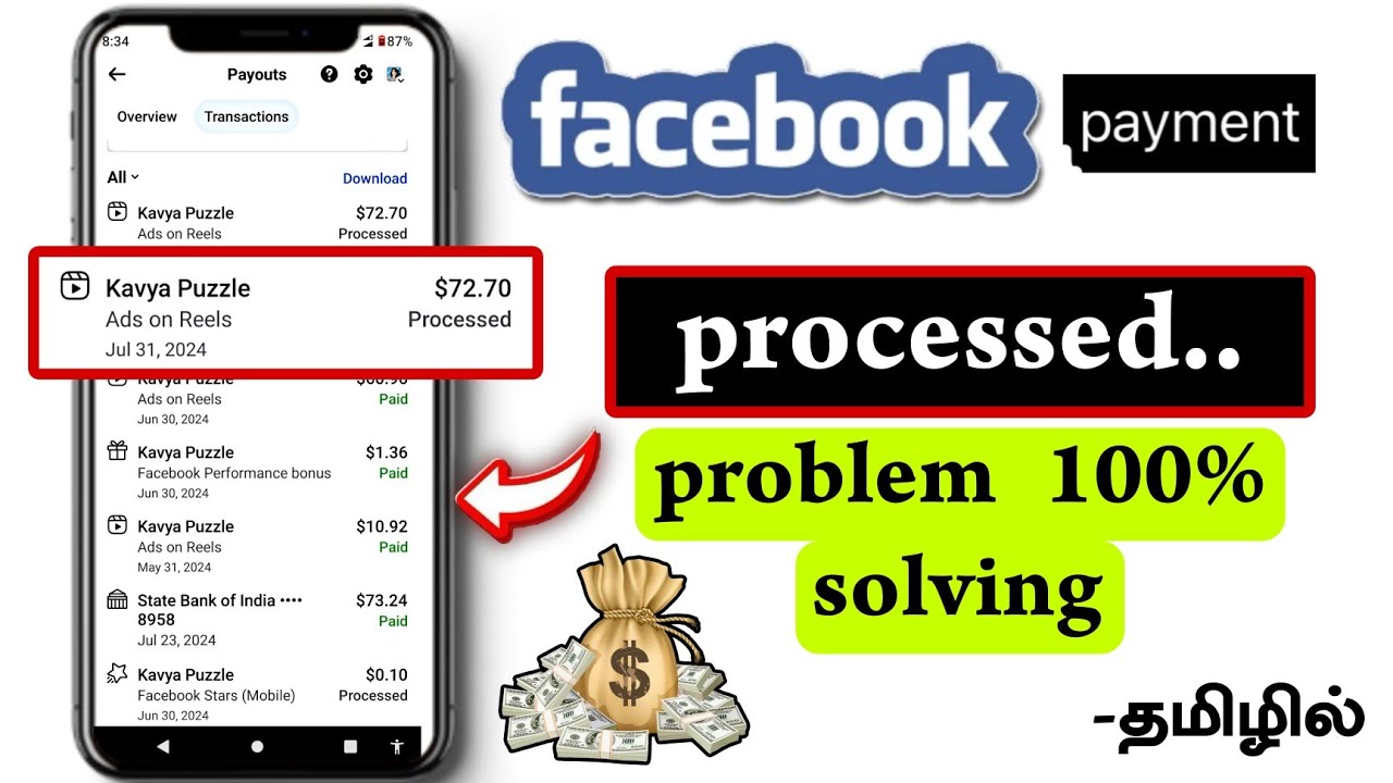 how to solve facebook payment processed problem in tamil | Facebook payment details