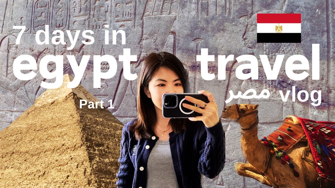 egypt travel vlog 🇪🇬 places to visit in cairo, aswan, nile river, nubian village EP1 埃及vlog