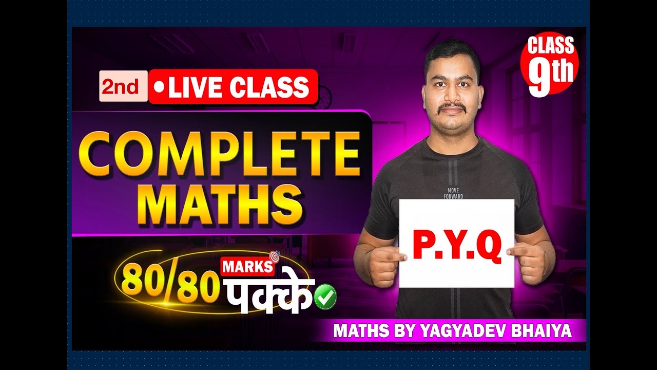 MAHA REVISION CLASS 9TH MATHS BY YAGYADEV BHAIYA