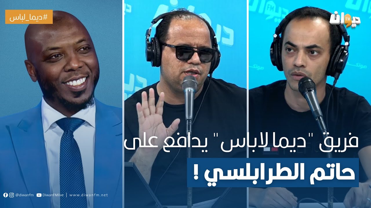فريق 
