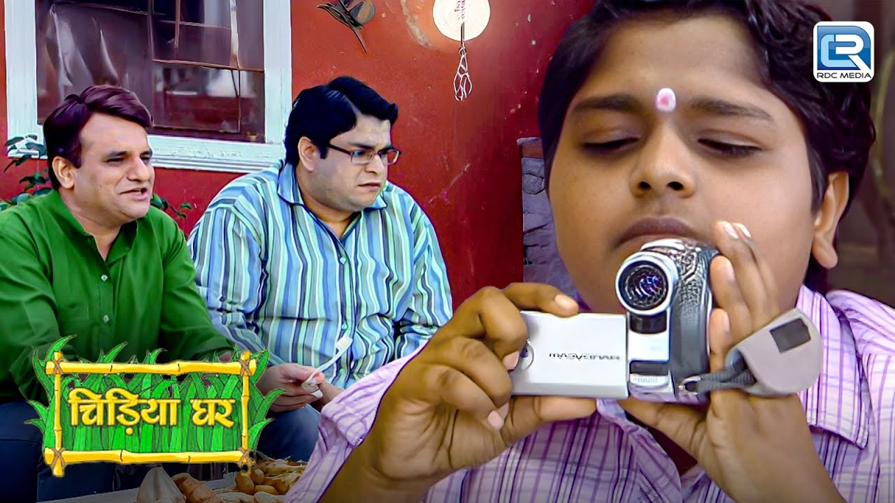 जब मेंडकप्रसाद ने चुपके से रिकॉर्ड की Ghotak और Gomukh की बातें | Chidiya Ghar | चिड़ियाघर | Episode