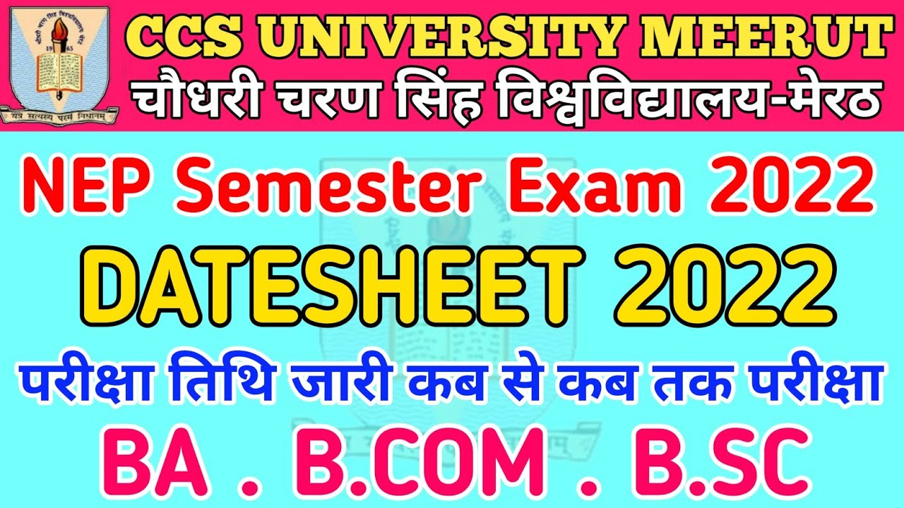 NEP EXAM DATE 2022 || CCS UNIVERSITY EXAM DATE || CCS UNIVERSITY MEERUT || CCSU EXAM DATE NEP 2022