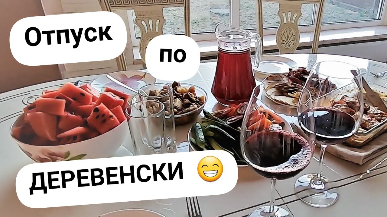 VLOG: Стол на быструю руку) ОДИНОКО🥺Муж уехал..а Жена ГУЛЯТЬ😁
